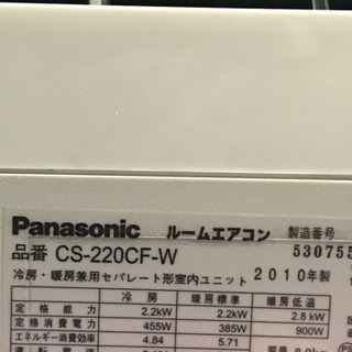 激安っ❗️取付込❗️6畳用❗️Panasonicエアコン