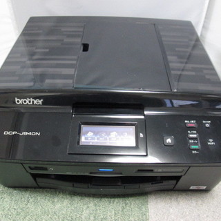 【差し上げます】複合機 プリンター brother DCP-J940N