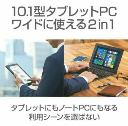 マウス コンピューター MT-WN1003 Windows 10 Home インテル