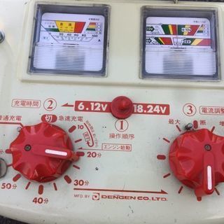 DENGEN　急速充電器　HR-MAX55　　接続部はソケット式　