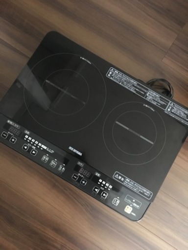 2口 IHクッキングヒーター