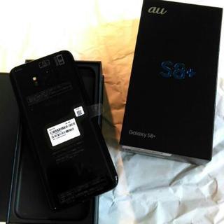 Samsung SCV35 Galaxy S8+ Midnight Black
