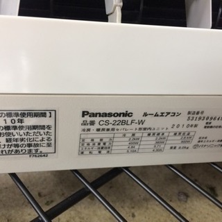 Panasonic★2010年式 2.2kwルームエアコン CS-22BL-w