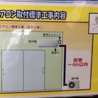 DAIKIN☆2013年式 2.8kwルームエアコン☆F-28PTES-w