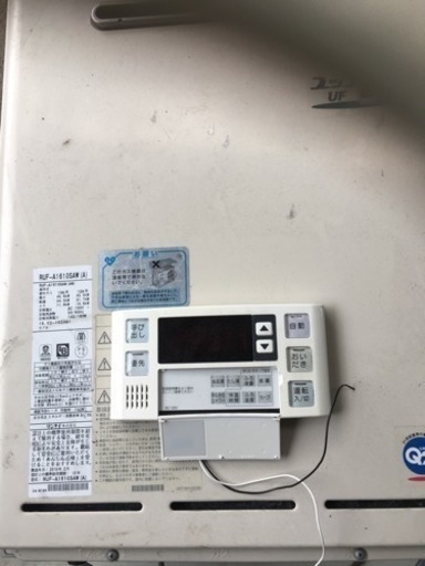 リンナイ追い炊き付き15年制中古