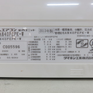 安心の6ヶ月メーカー修理保証付!DAIKINのルームエアコンです! 安心の6ヶ月メーカー修理保証付!DAIKINのルームエアコンです!