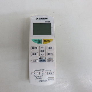 安心の6ヶ月メーカー修理保証付!DAIKINのルームエアコンです! 安心の6ヶ月メーカー修理保証付!DAIKINのルームエアコンです!