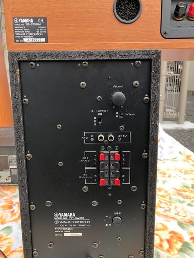 ヤマハ ホームシアターセット