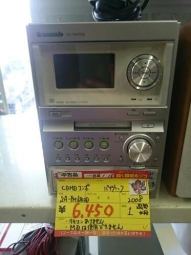 CDMDコンポ パナソニック SA-PM670SD (高く買取るゾウ中間店)