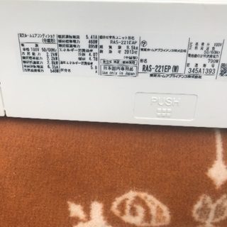 2013年式東芝エアコン