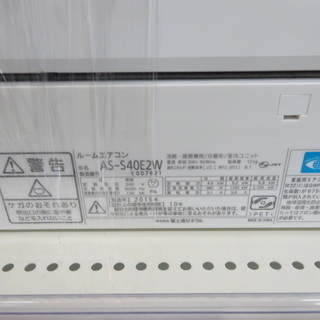 安心の6ヶ月メーカー修理保証付！FUJITSU（富士通）5.0kwルーム 