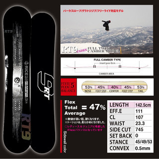 RICE28 RT9 142.5cm 新品 スノーボード RICE28 ライス28 RT9 142.5 レディース グラトリ