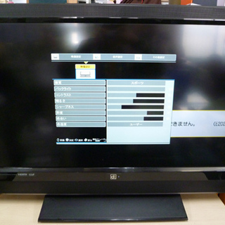 バイデザイン 42型 液晶テレビ ALF-4205DB 2007年製