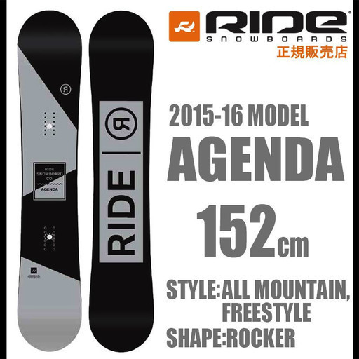 新品 スノーボード RIDE ライド AGENDA 152cm 保証書付き | vaisand.com