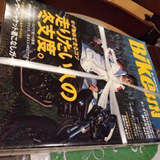 バイクジン　Bike Jin  培倶人　2010年5冊セット