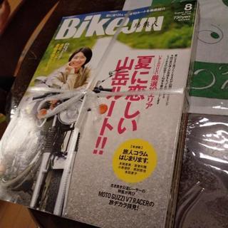 培倶人　バイクジン　Bike Jin  2013年三冊セット