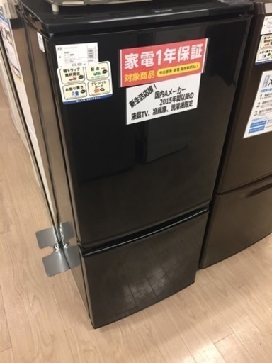 【1年保証付き】SHARP 137L 冷蔵庫