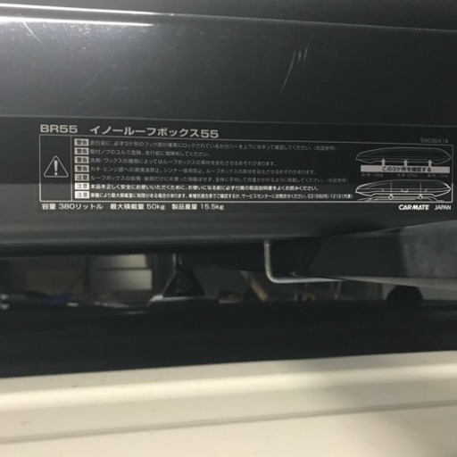 イノー ルーフボックス hustler一式