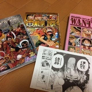 ワンピース漫画 1〜87巻セット＋零巻、千巻 | w2-worldbuffet.co.uk