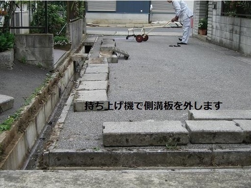 側溝どぶ掃除清掃埼玉県うしお管理 イッシー 上尾の便利屋の無料広告 無料掲載の掲示板 ジモティー