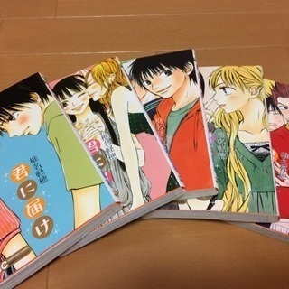 人気のコレクション 君に届け 漫画 23巻 100 で最高の画像 人気のコレクション 君に届け 漫画 23巻 100 で最高の画像