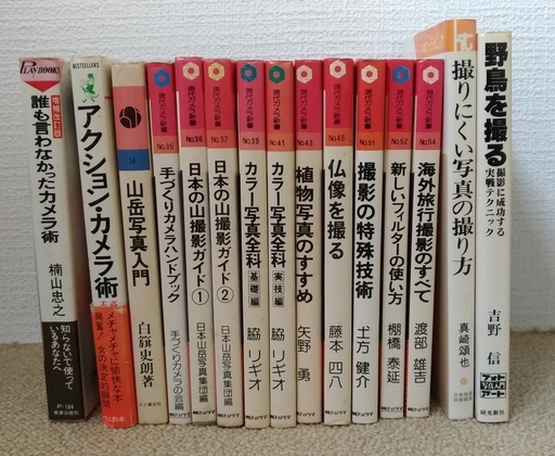 本写真の撮り方 (ガネーシュ) 成田湯川のその他の中古あげます・譲り 