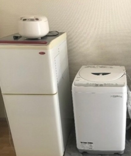 中古家電 3点セット！