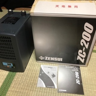 ZC_200 ZENSUI