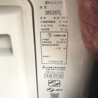 季節、空調家電 ビーバーエアコン