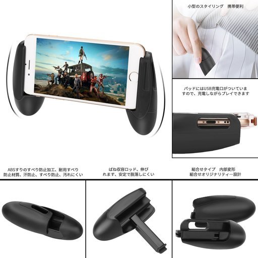 Ncoobi 荒野行動 コントローラーiphone Androidゲームパッド あぐぅママ 浦添のおもちゃの中古あげます 譲ります ジモティーで不用品の処分 Ncoobi 荒野行動 コントローラーiphone Androidゲームパッド あぐぅママ 浦添のおもちゃの中古あげます 譲ります ジモティーで不用品の処分