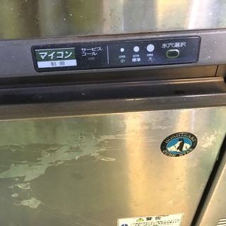 ホシザキ 業務用 100V 全自動 製氷機 IM-65TL-1 アンダーカウンター