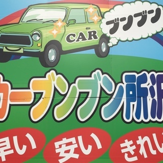 車検　軽自動車ならコミコミ￥5000-‼　土日祝も営業！　代車無料