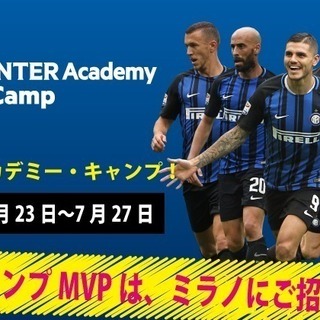 INTER Academy Camp