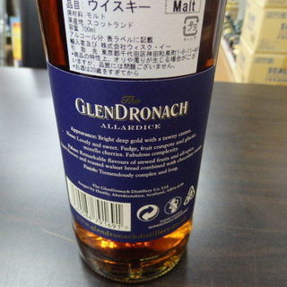 未開栓 グレンドロナック アラダイス 18年 700ml