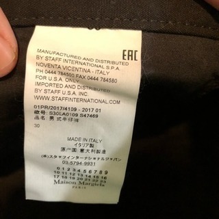 メゾンマルジェラデニム