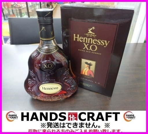 未開栓 ヘネシー X.O 黒キャップ 700ml 箱付き