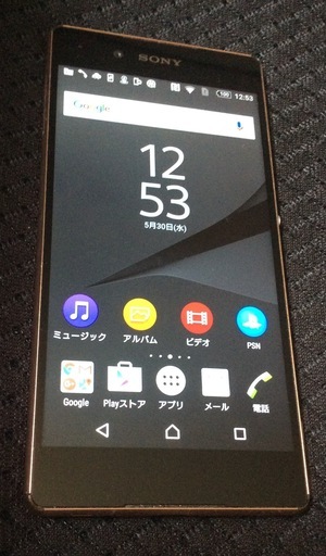 Xperia Z4 ジャンク扱い
