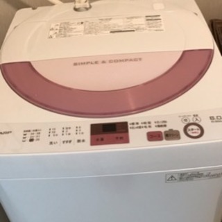 シャープ 洗濯機 ピンク