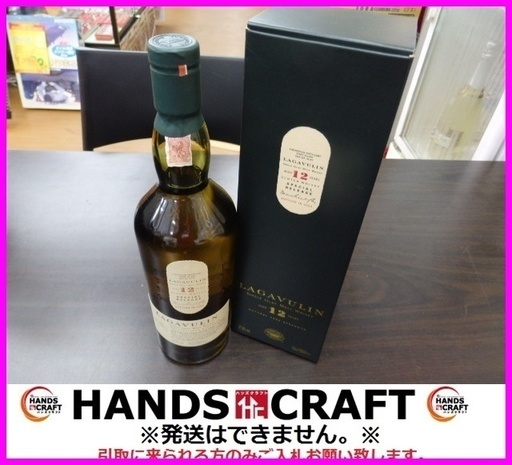 未開栓 ラガーヴーリン 12年 2003年ボトル 700ml 外箱有