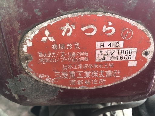 発動機 かつら ジャンク 【公式通販】