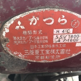 発動機　かつら　ジャンク