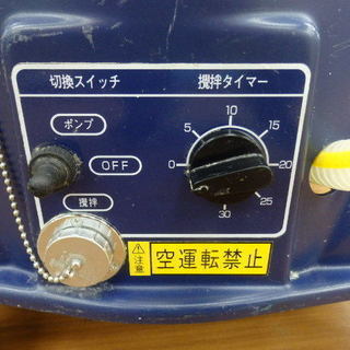 極東産機 糊自動撹拌供給機