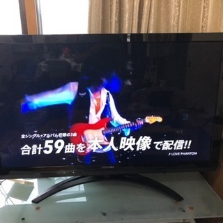 TV 中古 42インチ