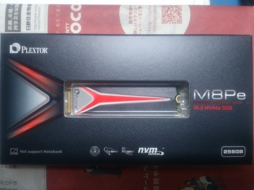 新品 Plextor M8Pe PX-256 M8PeG 東芝 MLC M.2 2280 NVMe SSD 未開封