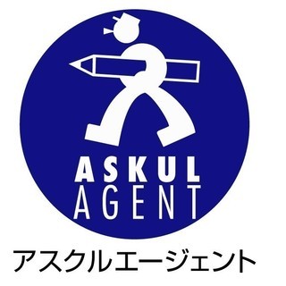 アスクル登録無料・登録後に無料でカタログ送付