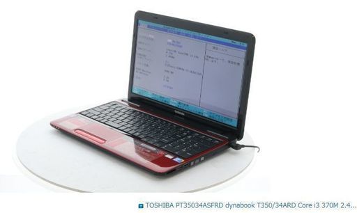 富士通、東芝ノートパソコン厳しい検証合格品送料無料SSD240GB 、 cpuIntelCORE i3 (PC王子) 鏡石のノートパソコンの