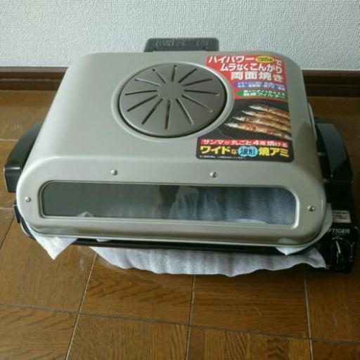 有り難うございました完売致しましたタイガー フィッシュロースター 魚焼き器、