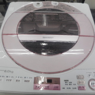 SHARP　シャープ　 8kg　ES-GU8A　16年製