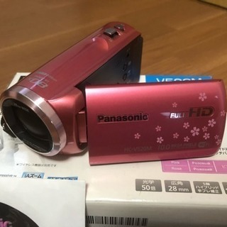 Panasonic HC-V520M