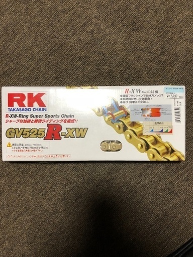 RK ゴールドチェーン 525 110